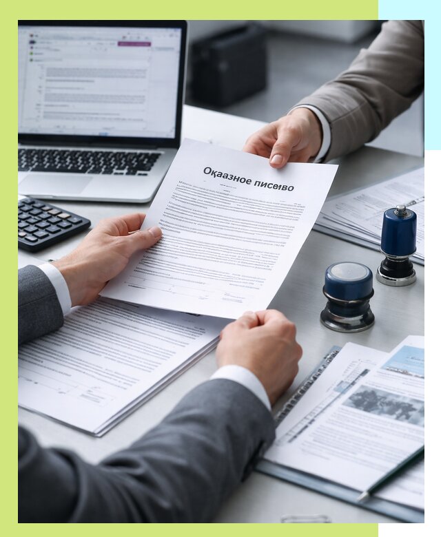 Оформление отказного письма для Wildberries в Орле